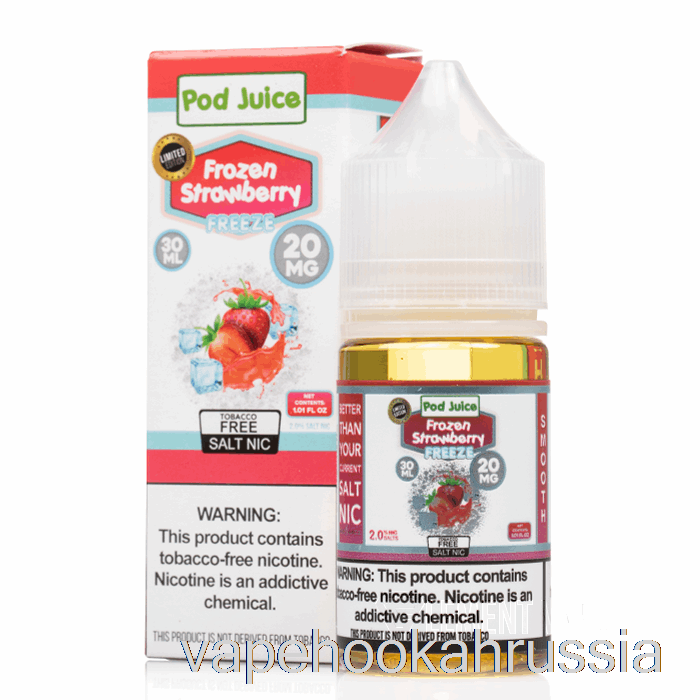 Vape Russia замороженная клубника - сок из стручков - 30мл 55мг